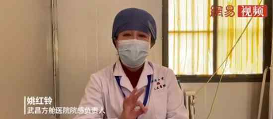 方舱将消毒后交还社会 武汉方舱医院全部休舱
