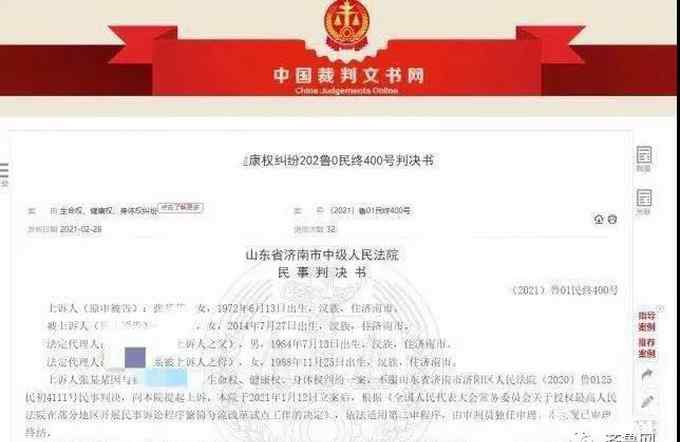 女子替朋友接孩子 致其意外受伤被告上法庭 网友：这钱怎么好意思要！