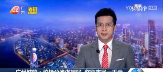 广州垃圾分类做得好个人可奖1000元 还有哪些奖励措施