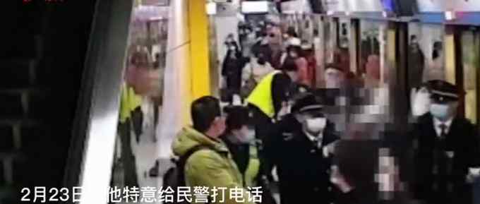 太累了！男子打两份工站着睡着 地铁站内摔倒受伤仍以为在梦中