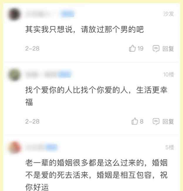萧山姑娘：爸妈替我选择了一个男生 我已经没有反悔的余地了