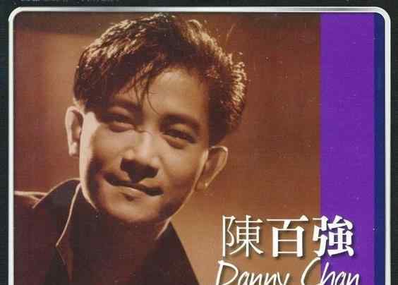 谭江柏 1997年，张学友被20位美女包围亲吻，香港乐坛走向衰落