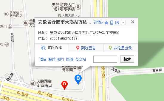 合肥瑜伽 伽人爱探店NO.6 合肥天鹅湖畔万达广场步达瑜伽净修馆