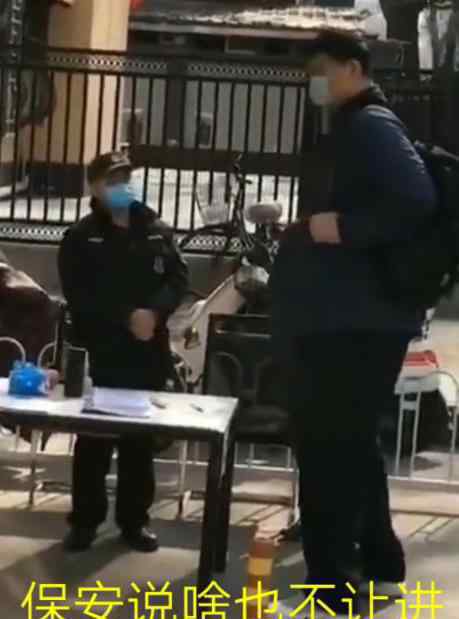硬核保安拦截姚明 网友：给小区保安点赞（图）