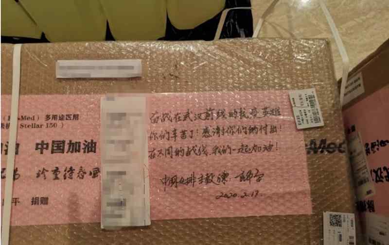 郎平向武汉捐物资 善举被曝出，网友：好低调