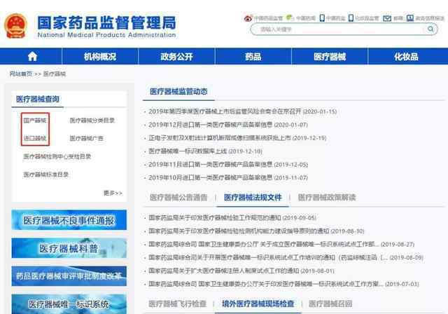 合格口罩可吸附大量纸屑怎么鉴别口罩真假