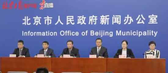 北京新增2例丰台区病例 为同一单位员工具体详情是