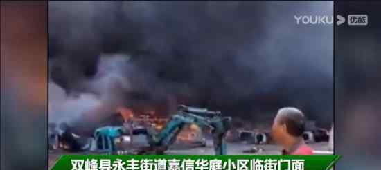 湖南一临街门面发生火灾致7死 起火原因是什么