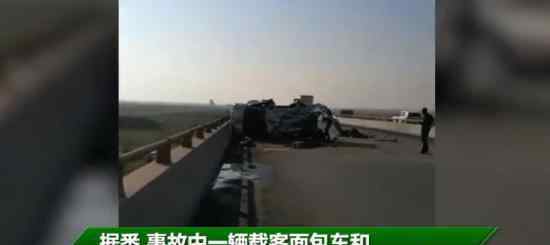 内蒙古车祸致7死1伤 车祸原因是什么什么情况