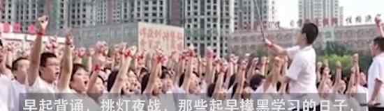 高考倒计时20天 有哪些助力高考方法呢文章配图