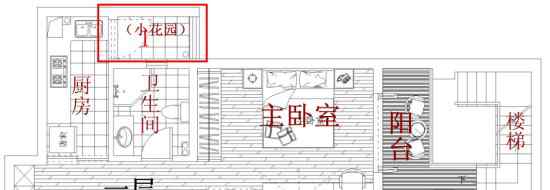 美女大改造 本网美女主编“改头换面” 中铁国际135平小复式三大改造