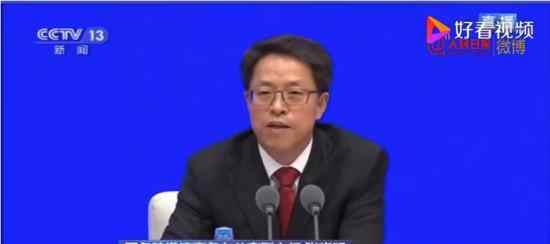 港澳办用香港口语回应所谓制裁 “有咩搞错关你咩事”