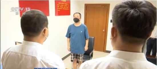 红通人员海涛回国投案 他涉及什么罪具体情况如何