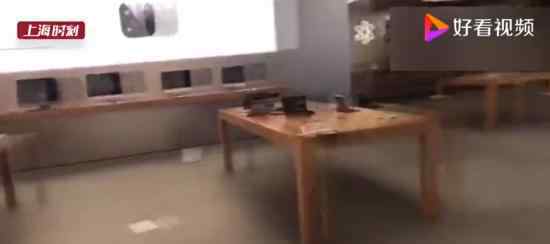 上海苹果官方零售店被砸 涉事男子神志不清 怎么回事