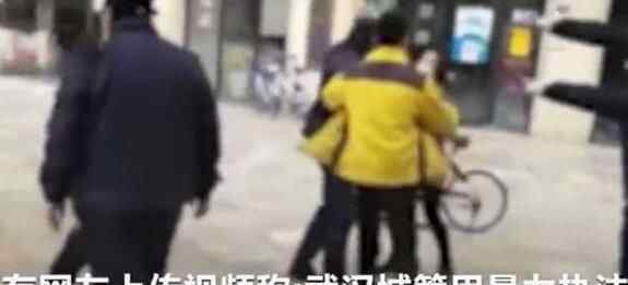 城管殴打配菜员3人被辞退 城管暴力执法令人气愤