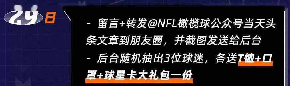 马霍姆斯 布雷迪之脑+马霍姆斯之臂+大本之躯+杰克逊之腿! 这就是NFL未来四分卫!