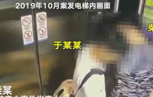 南航空少案一审宣判 发生了什么事情具体经过是