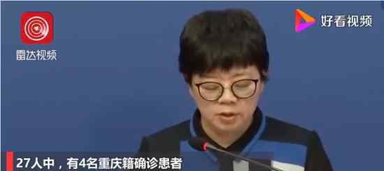 北京一川菜馆5名员工全部确诊 具体什么情况