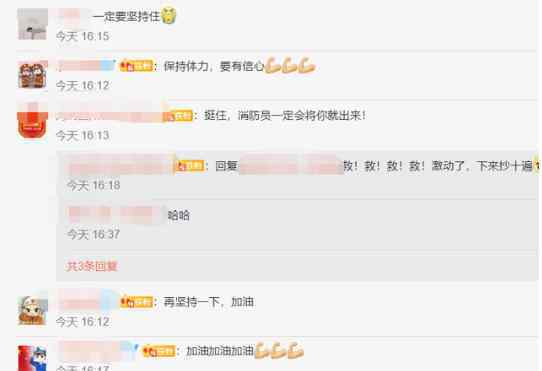 消防员给废墟中被困男子喂水 暖心消防员再次上线