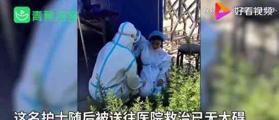 护士中暑倒地后致歉:添乱了 这是什么情况