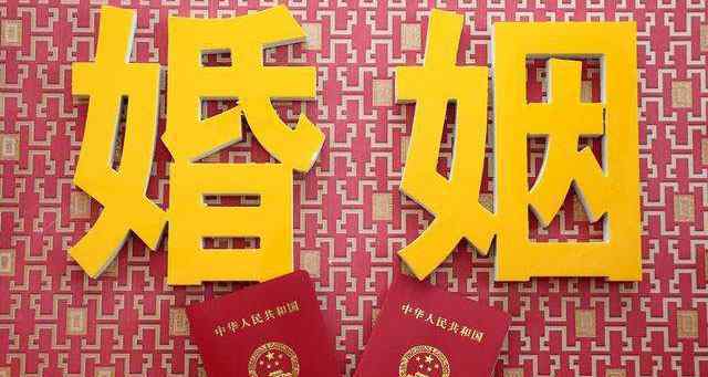 福州恢复婚姻登记是什么梗福州恢复婚姻登记需要预约吗