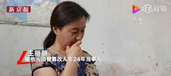 聊城被顶替上学当事人拒绝私了 希望查清帮凶
