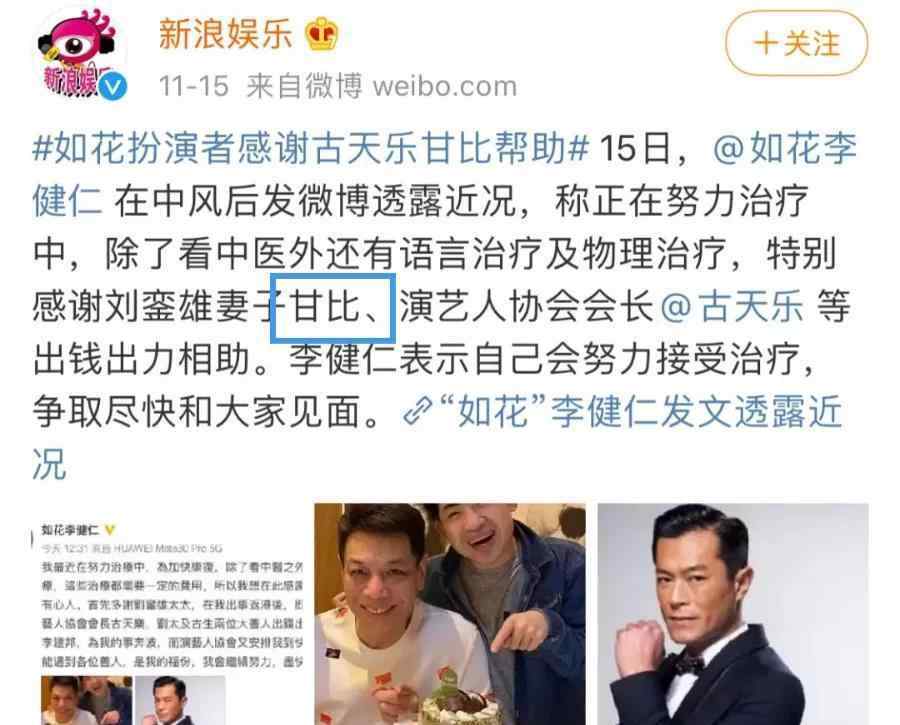 邓文迪近况 打败李嘉欣，堪比邓文迪：这个身价四百亿香港女首富，真不简单！