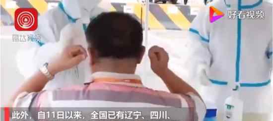 全国5省出现北京确诊关联病例 是哪五个省具体情况如何