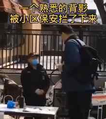 保安拦截姚明视频火了网友：一对一单防成功（图）