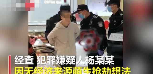 19岁女孩持美工刀抢金店 将14件足金首饰抢走 事情的详情始末是怎么样了！