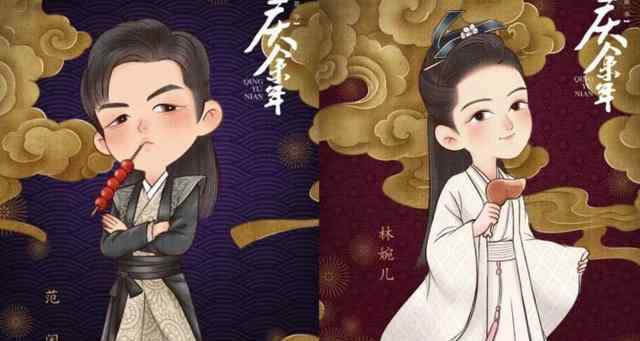 庆余年拍动画 网友：希望张若昀能为男主范闲配音