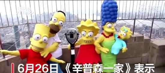 动画辛普森不再用白人为非白人配音 具体什么情况