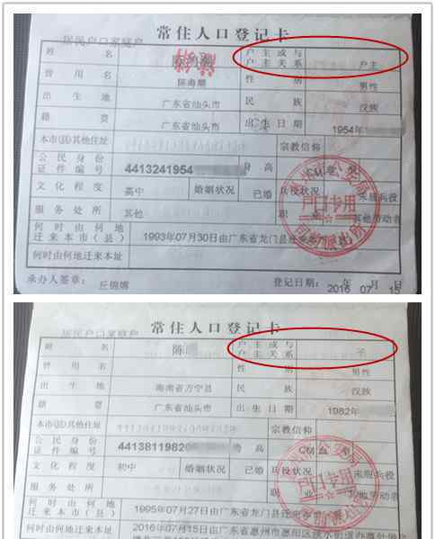 男子用7个月证明我爸是我爸未果 为什么会这样