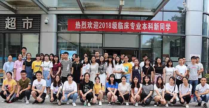 邵武市立医院 邵武市立医院召开2018级临床医学专业本科新生开学典礼