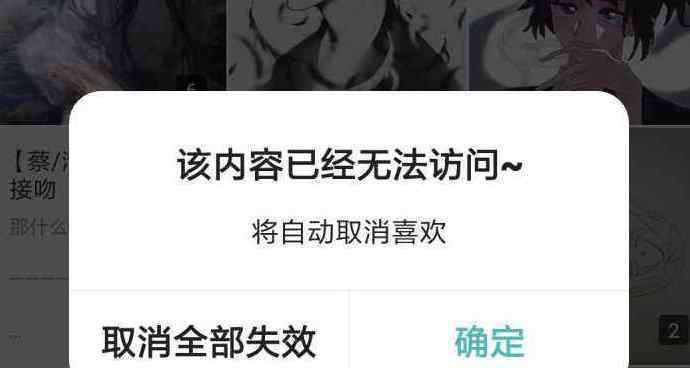 ao3是什么东西 突然用不了跟肖战粉丝有什么关联?