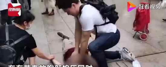 武大博士吴亦凡跪地施救老人 另一种帅气文章配图