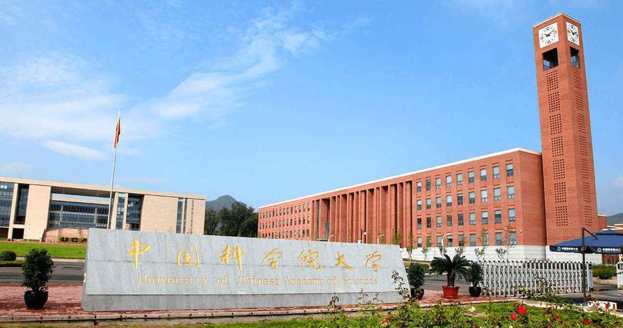 天文系大学排名 国内高校排名重新“洗牌”，国科大位居榜首