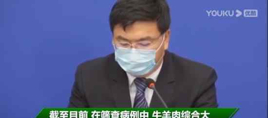 102例确诊患者来自同一层楼 具体什么情况