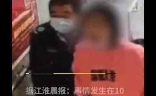 女子下楼时玩手机踩空摔伤 到底发生了什么