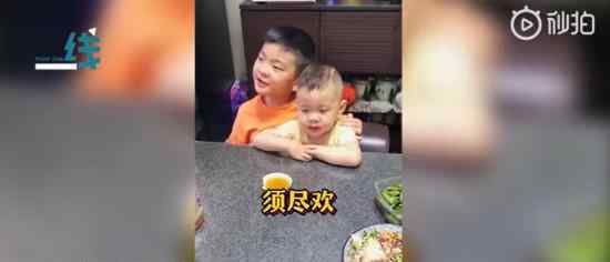 7岁哥哥和2岁弟弟吟诵将进酒 是怎样的画面