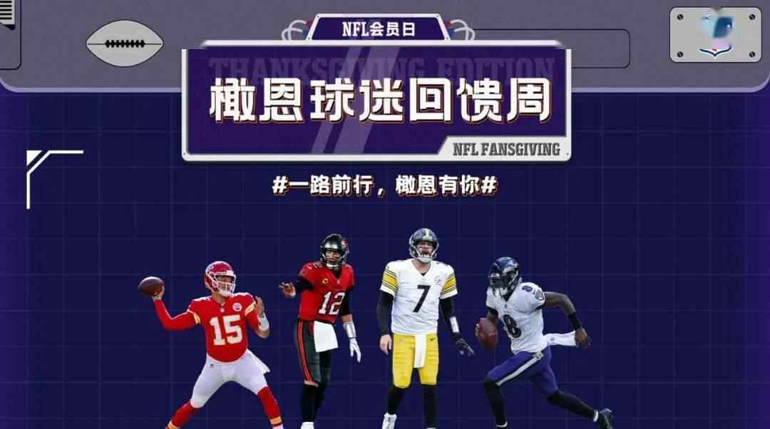马霍姆斯 布雷迪之脑+马霍姆斯之臂+大本之躯+杰克逊之腿! 这就是NFL未来四分卫!