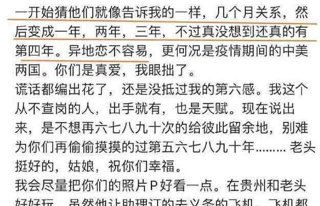 歌手王筝曝丈夫出轨长达4年 为什么要这样曝