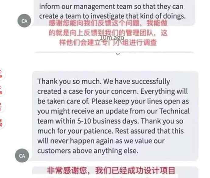 肖战设计疑侵权 小飞侠护照夹等设计被举报抄袭迪士尼
