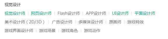 it职位 六个最热门的IT职位，薪资都有多高？