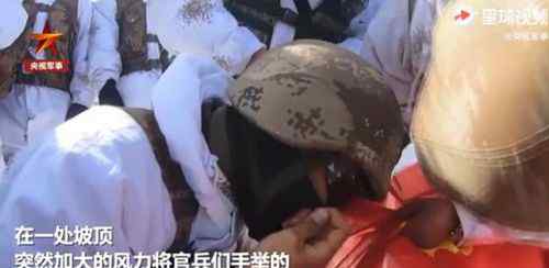 边防战士顶着8级大风缝国旗，这堵“人墙”坚不可摧！ 到底是什么状况？