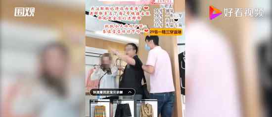 网红主播直播间卖假货当场被抓引起网友热议，真相曝光