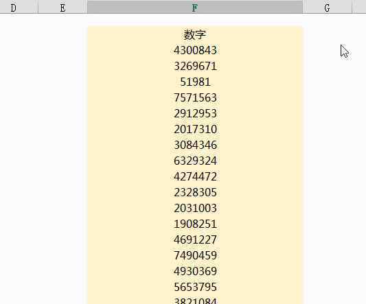 excel数字转换成大写金额 这个方法可以一下子把数字变成大写？