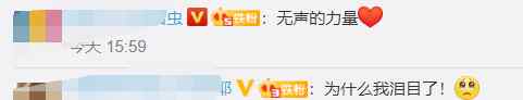 今天政协开幕会上的这一幕让人感动 网友：无声的力量也能震撼人心！