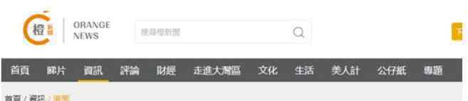 香港新入职公务员需签效忠声明 为什么要这样做