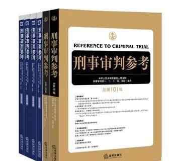怎样才能当律师 如何成为中国顶级刑辩律师